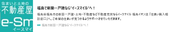 HPはこちらをクリック